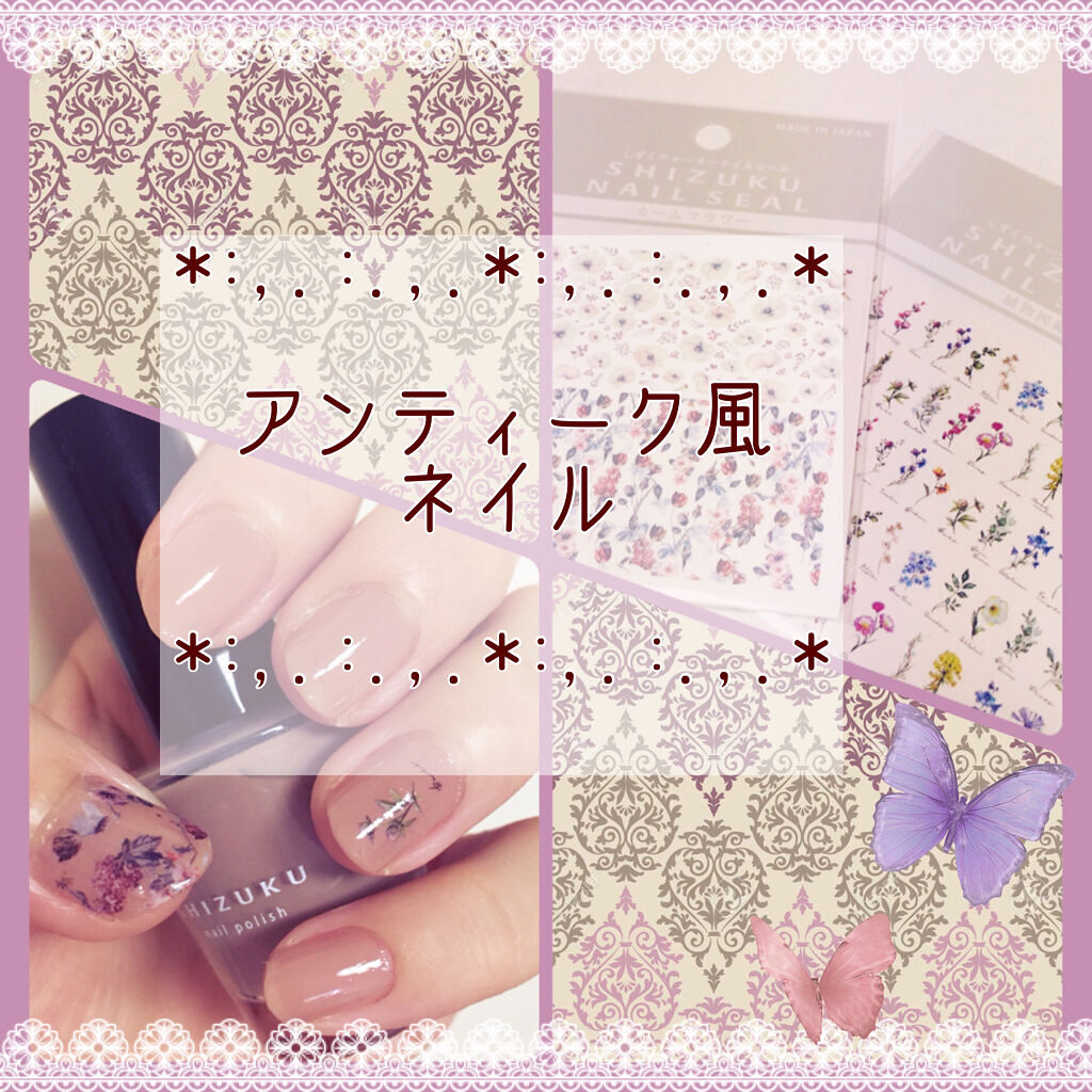 しずく ネイルポリッシュ/キャンドゥ/マニキュアを使ったクチコミ（1枚目）