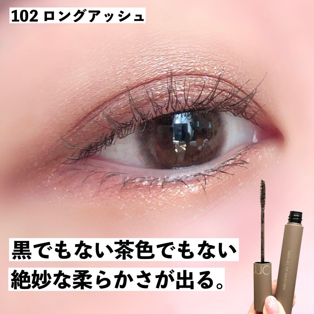 ハンオールフィックスマスカラ/rom&nd/マスカラを使ったクチコミ(5枚目)