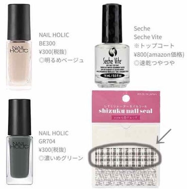 ネイルホリック Nude color/ネイルホリック/マニキュアを使ったクチコミ（2枚目）