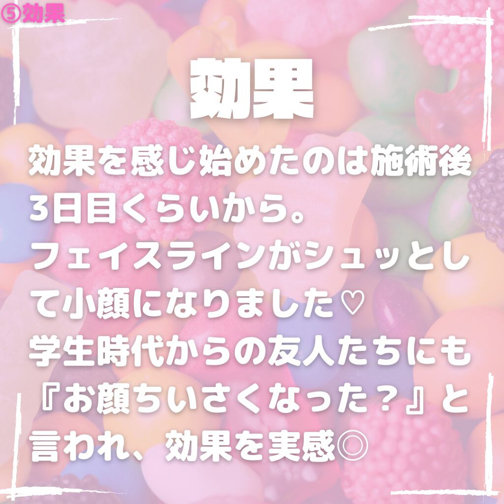サントリー天然水/サントリー/ミネラルウォーターを使ったクチコミ(6枚目)