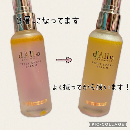 ダルバ ホワイトトリュフファーストスプレーセラム/ダルバ/ミスト状化粧水を使ったクチコミ(2枚目)