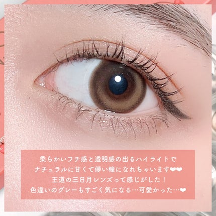 キングダム 束感カールマスカラ/キングダム/マスカラを使ったクチコミ(4枚目)