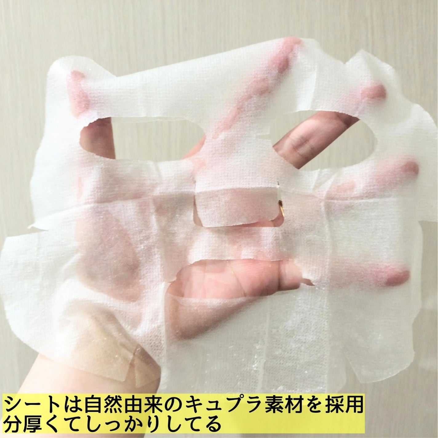 ビタペアC集中美容液シートマスク/ネイチャーリパブリック/シートマスク・パックを使ったクチコミ(3枚目)