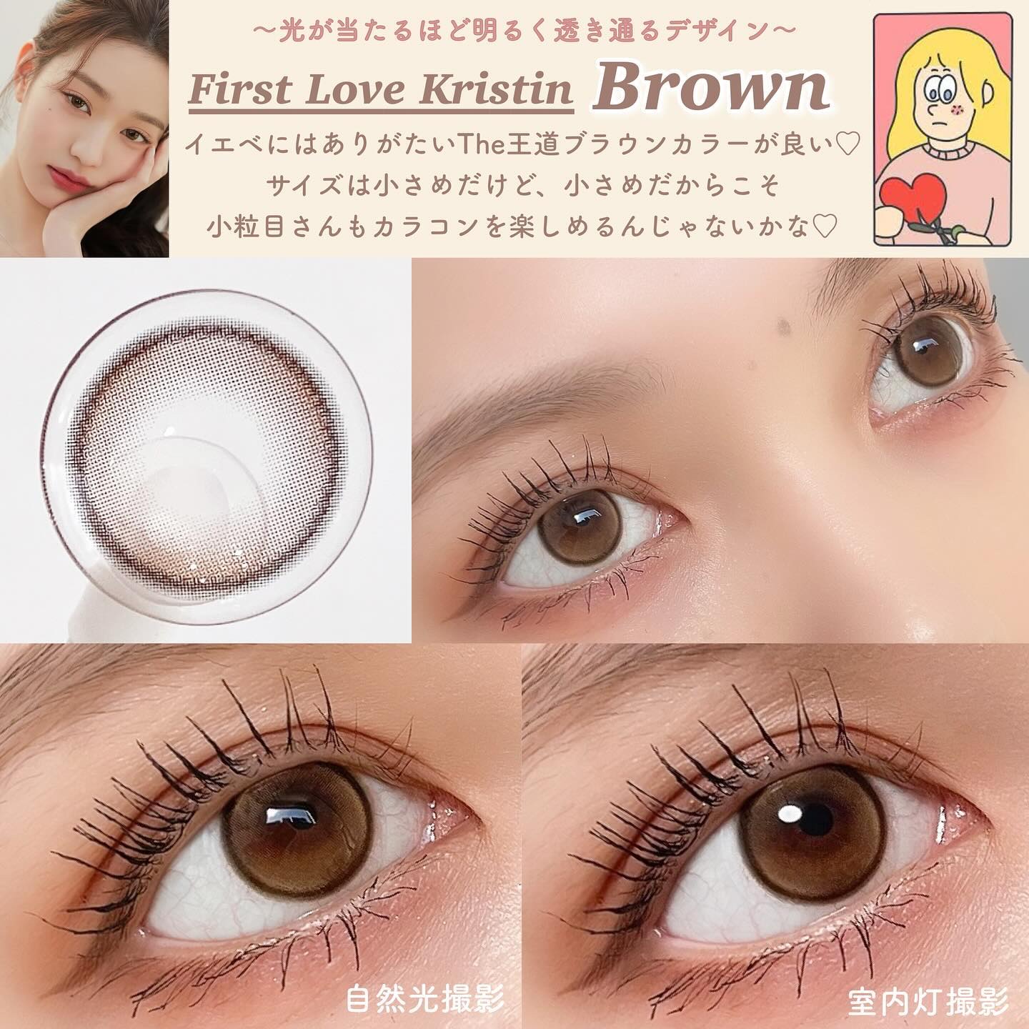 First Love Kristen/Hapa kristin/カラーコンタクトレンズを使ったクチコミ（2枚目）