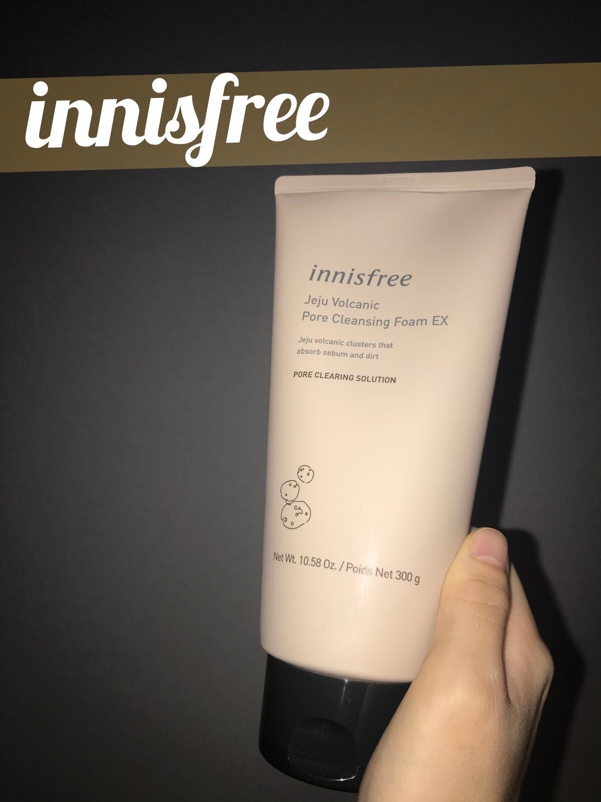 ヴォルカニック ポア クレンジングフォーム/innisfree/洗い流すパック・マスクを使ったクチコミ(1枚目)