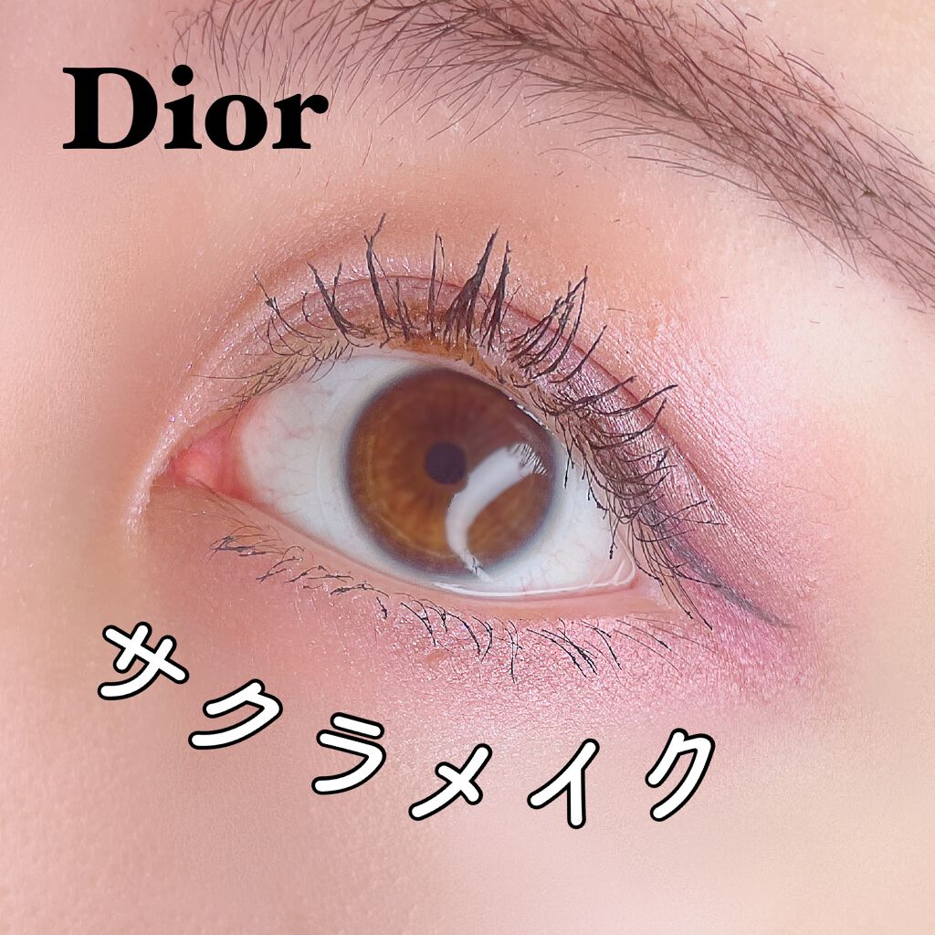 【旧】サンク クルール クチュール/Dior/アイシャドウパレットを使ったクチコミ（1枚目）