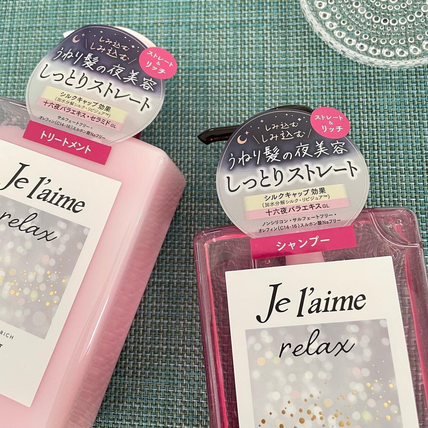 リラックス ミッドナイトリペア シャンプー/ヘアトリートメント (ストレート&リッチ)/Je l'aime/市販シャンプーを使ったクチコミ(3枚目)