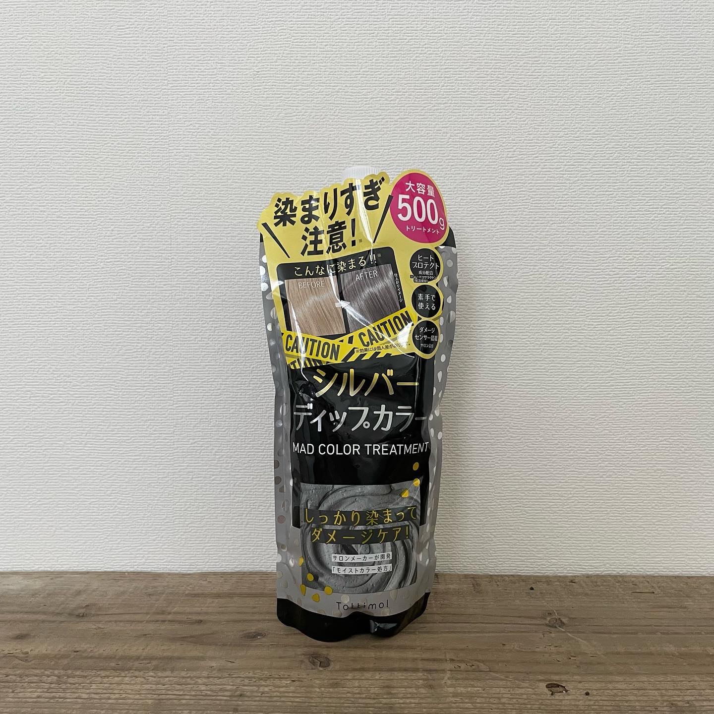 tottimo！ディップカラー/アイケイ/ヘアカラーを使ったクチコミ（2枚目）