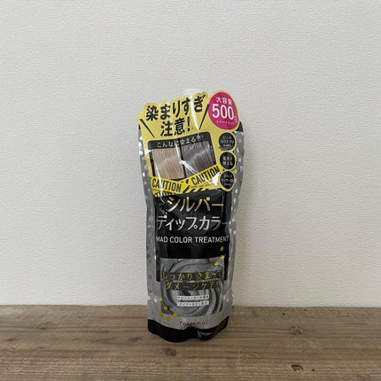 tottimo!ディップカラー/アイケイ/ヘアカラーを使ったクチコミ(2枚目)