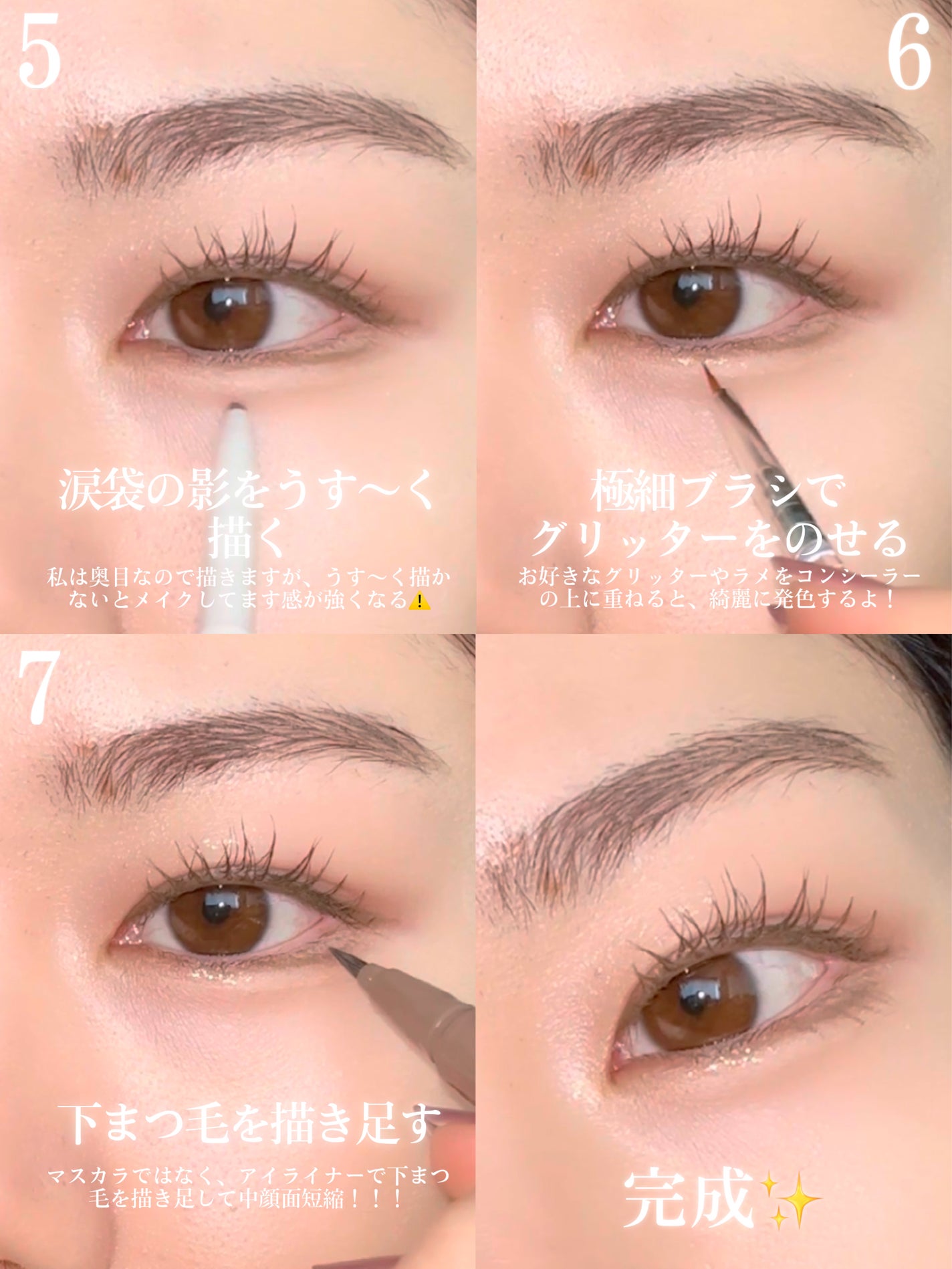 ãã ã¢ã€ ãã¬ãã/CLIO/ã¢ã€ã·ã£ããŠãã¬ããã䜿ã£ãã¯ãã³ãïŒ3æç®ïŒ