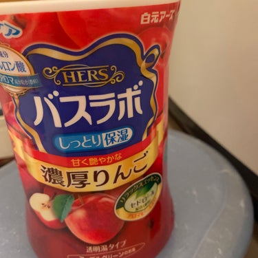 🍏いい香り🍎

りんごの香りで気分がいい感じになる。
保湿とかはわからん…