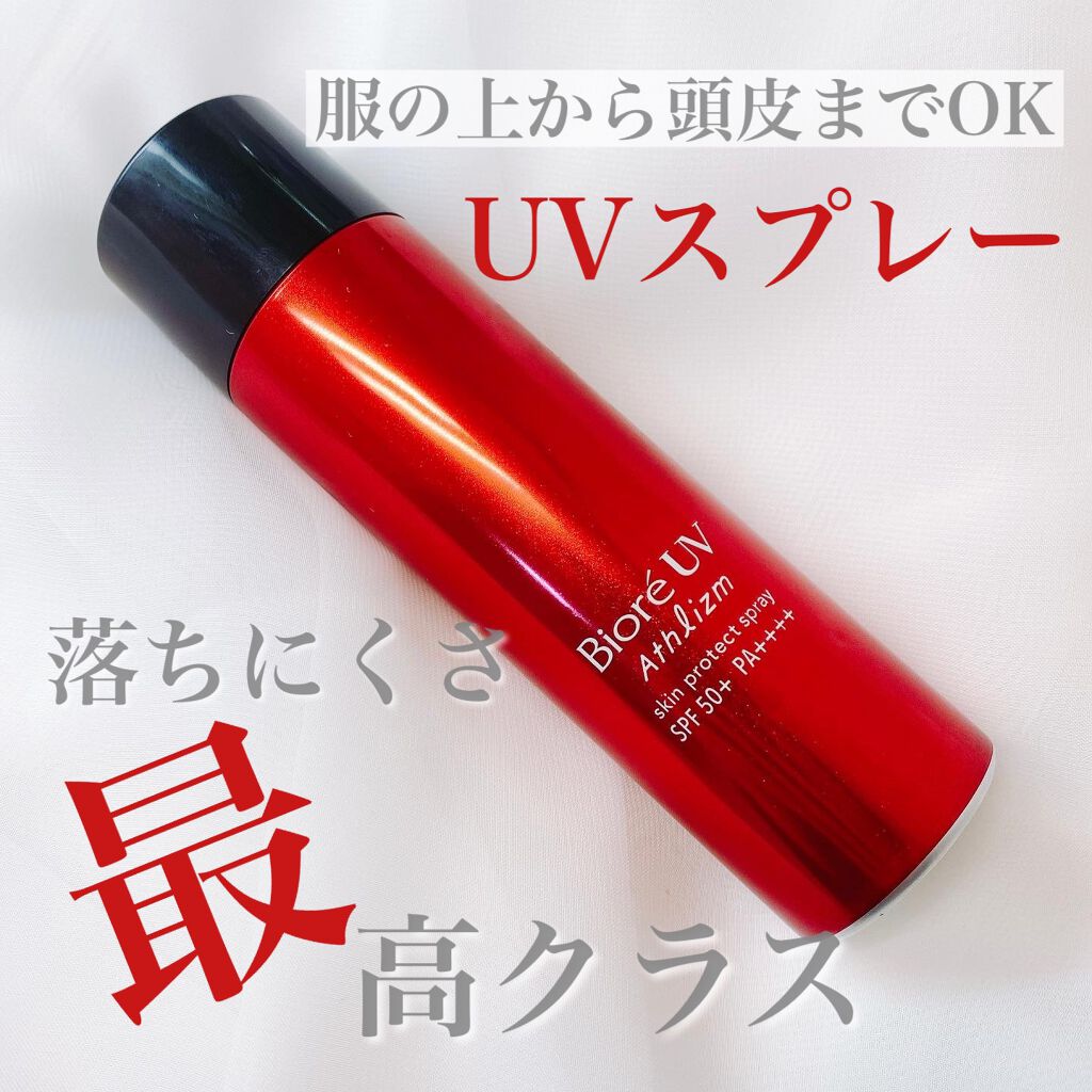 ビオレUV アスリズム スキンプロテクトスプレー	/ビオレ/日焼け止めミスト・スプレーを使ったクチコミ（1枚目）