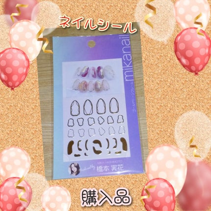 mikanail ゴールドトーンフレーム/キャンドゥ/ネイルシールを使ったクチコミ(1枚目)