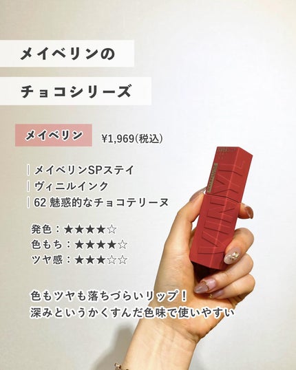 リップベルベティスト/excel/口紅を使ったクチコミ(4枚目)