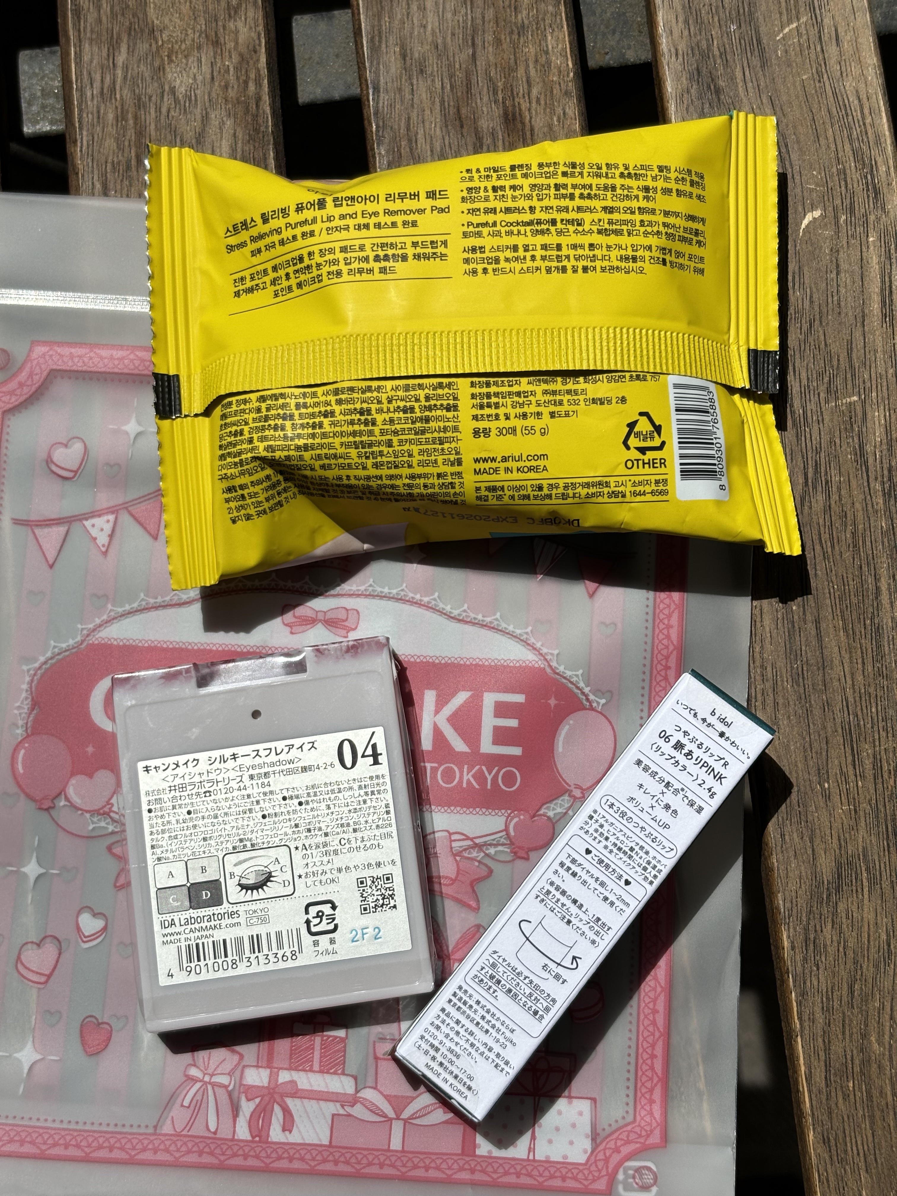 ザ パーフェクト リップ＆アイ リムーバーパッド/Ariul/クレンジングシートを使ったクチコミ（2枚目）