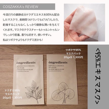 Anti-Wrinkle Essence /Ongredients/化粧水を使ったクチコミ(4枚目)