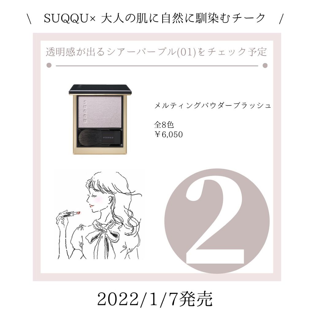 【旧】ディオール アディクト リップ マキシマイザー 027 オパール (数量限定色)（生産終了）/Dior/リップグロスを使ったクチコミ（3枚目）