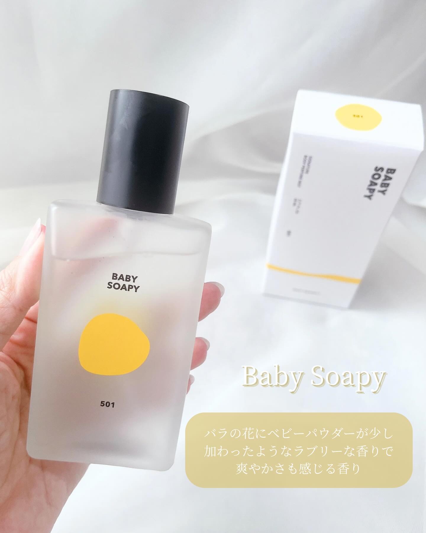 シグネチャーボディパフュームミスト BLOOM TULIP/DUFT&DOFT/香水(レディース)を使ったクチコミ（3枚目）