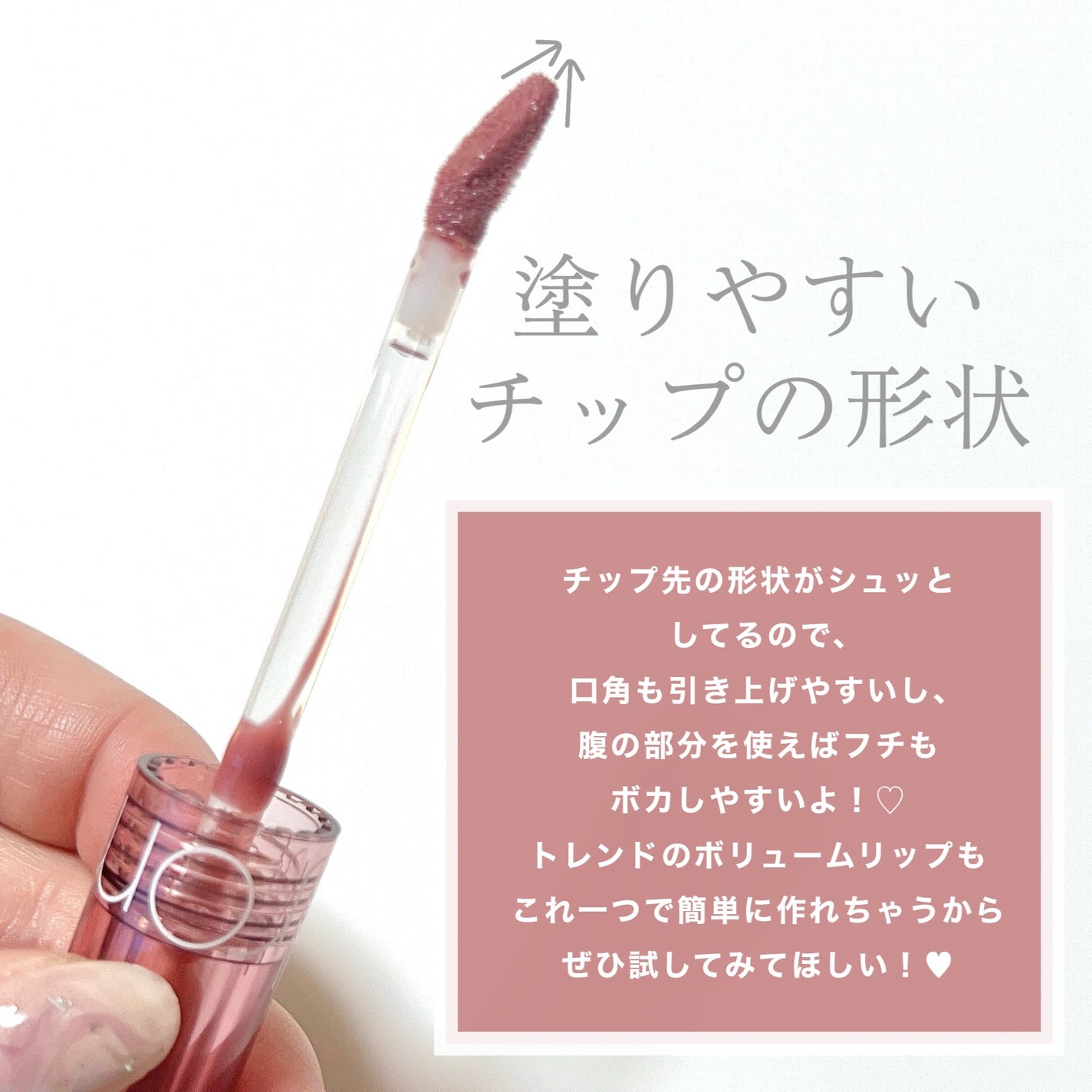 グラスティングカラーグロス/rom&nd/リップグロスを使ったクチコミ(5枚目)