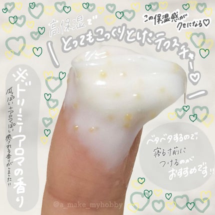 ビューティーチャージ ナイトスペリア/アトリックス/ハンドクリームを使ったクチコミ(3枚目)