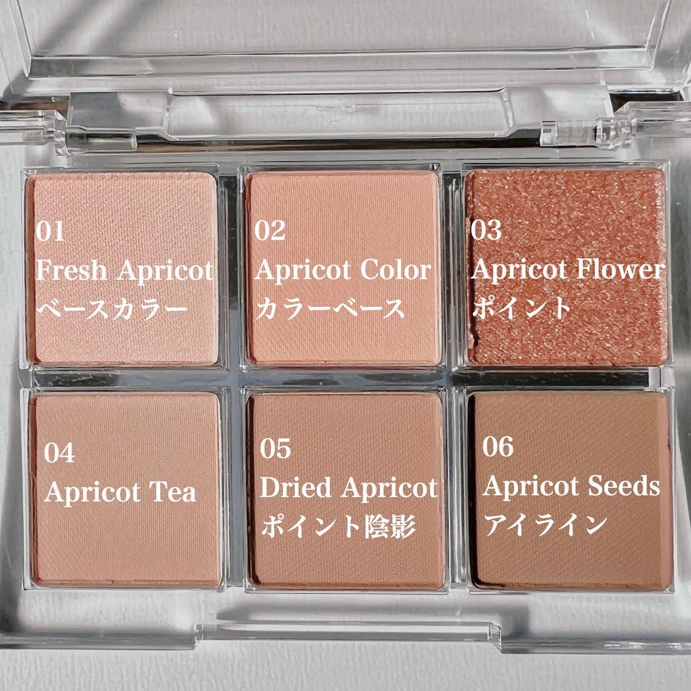 レディートゥーウェアアイパレット/BBIA/アイシャドウパレットを使ったクチコミ(2枚目)