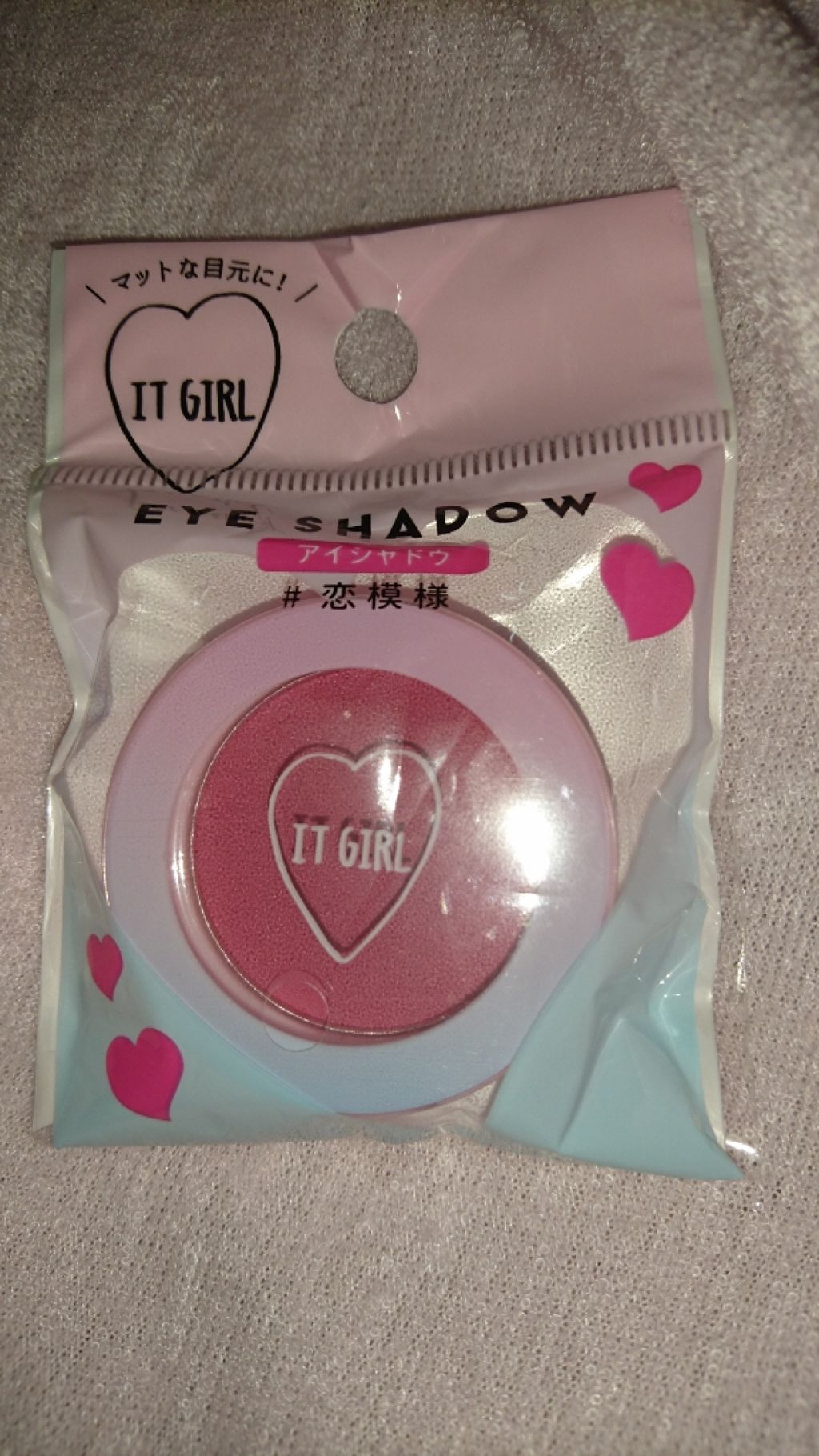 ダイソー×IT GIRL アイシャドウ 恋模様 /DAISO/単色アイシャドウを使ったクチコミ（1枚目）