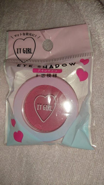 ダイソー×IT GIRL アイシャドウ/DAISO/単色アイシャドウを使ったクチコミ(1枚目)