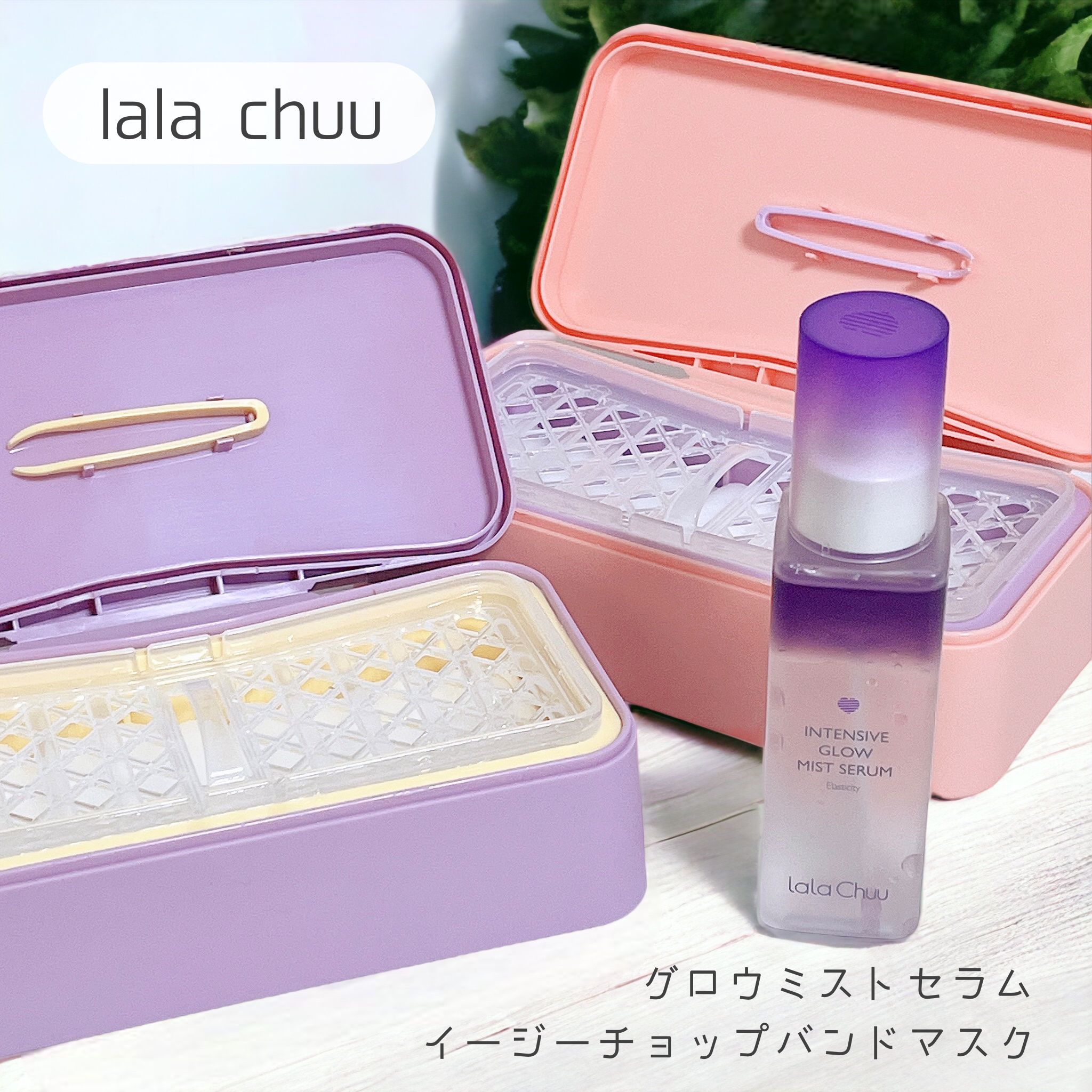 イージーチョップバンドマスク ユースシェーパー/lalachuu/シートマスク・パックを使ったクチコミ（1枚目）