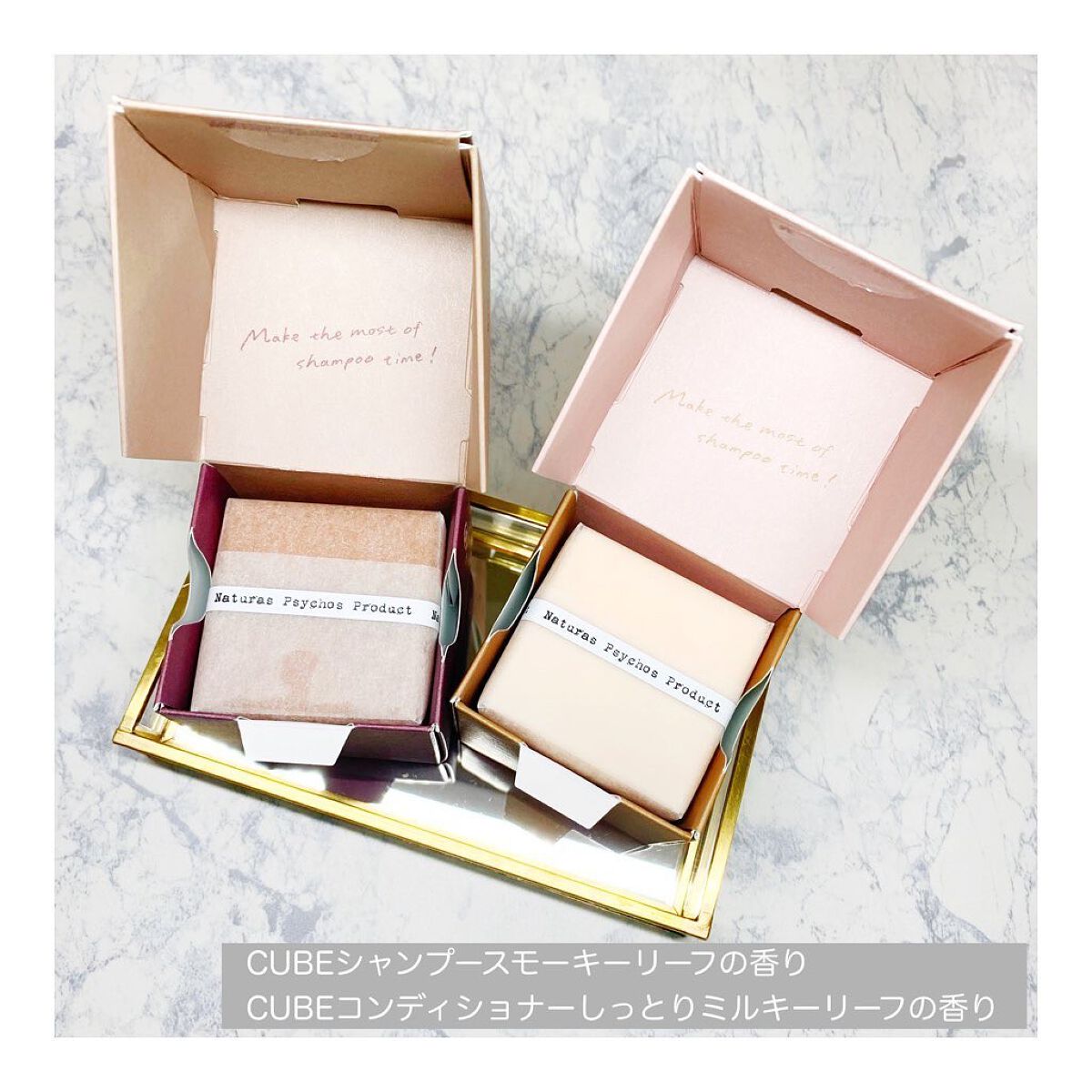 CUBEコンディショナー MOIST –milky leafの⾹り/Naturas Psychos Product/コンディショナー単品を使ったクチコミ(2枚目)