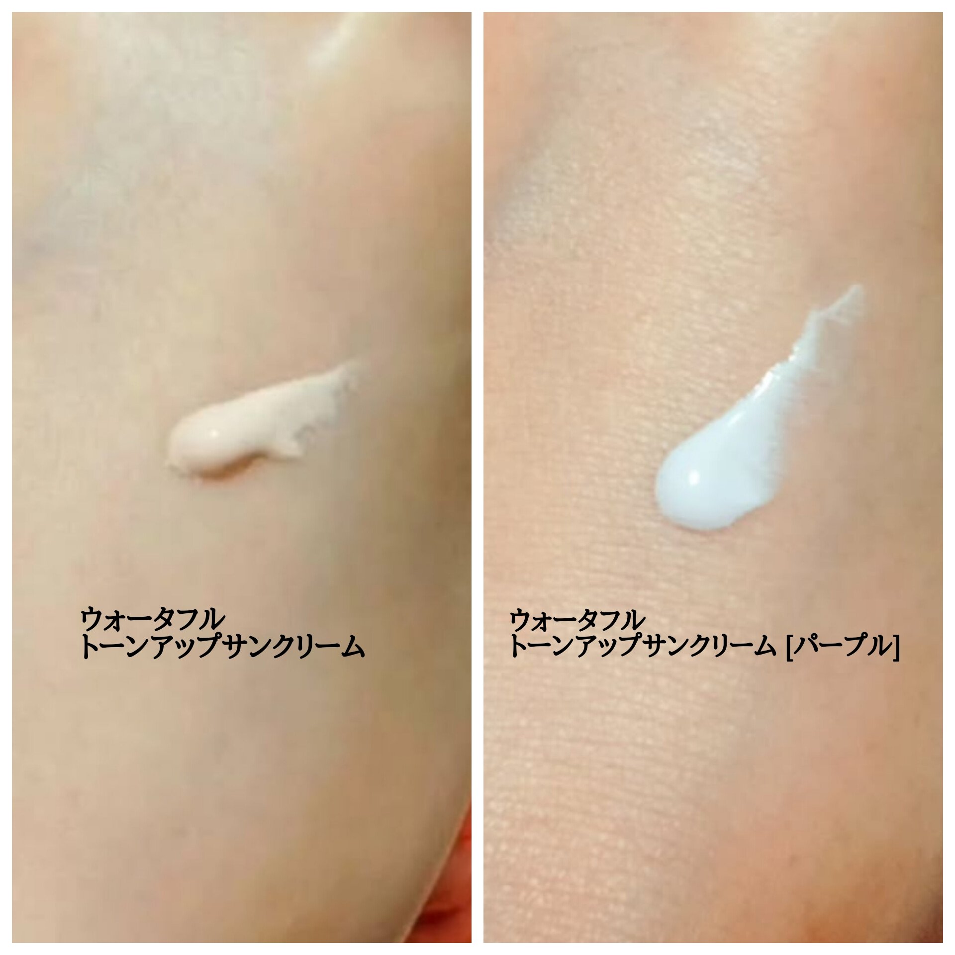 ダルバ ウォータフル トーンアップ サンクリーム(パープル)/ダルバ/日焼け止めクリームを使ったクチコミ（2枚目）