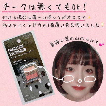 UR GLAM CONCEALER PALETTE/U R GLAM/パレットコンシーラーを使ったクチコミ(6枚目)