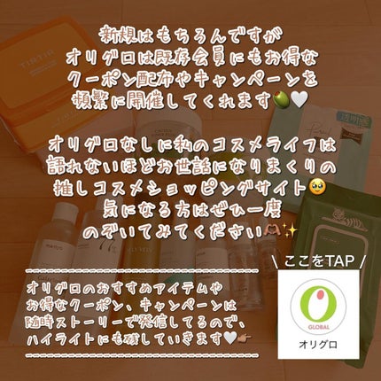 ヨモギバランスエッセンス/VELY VELY/美容液を使ったクチコミ(10枚目)