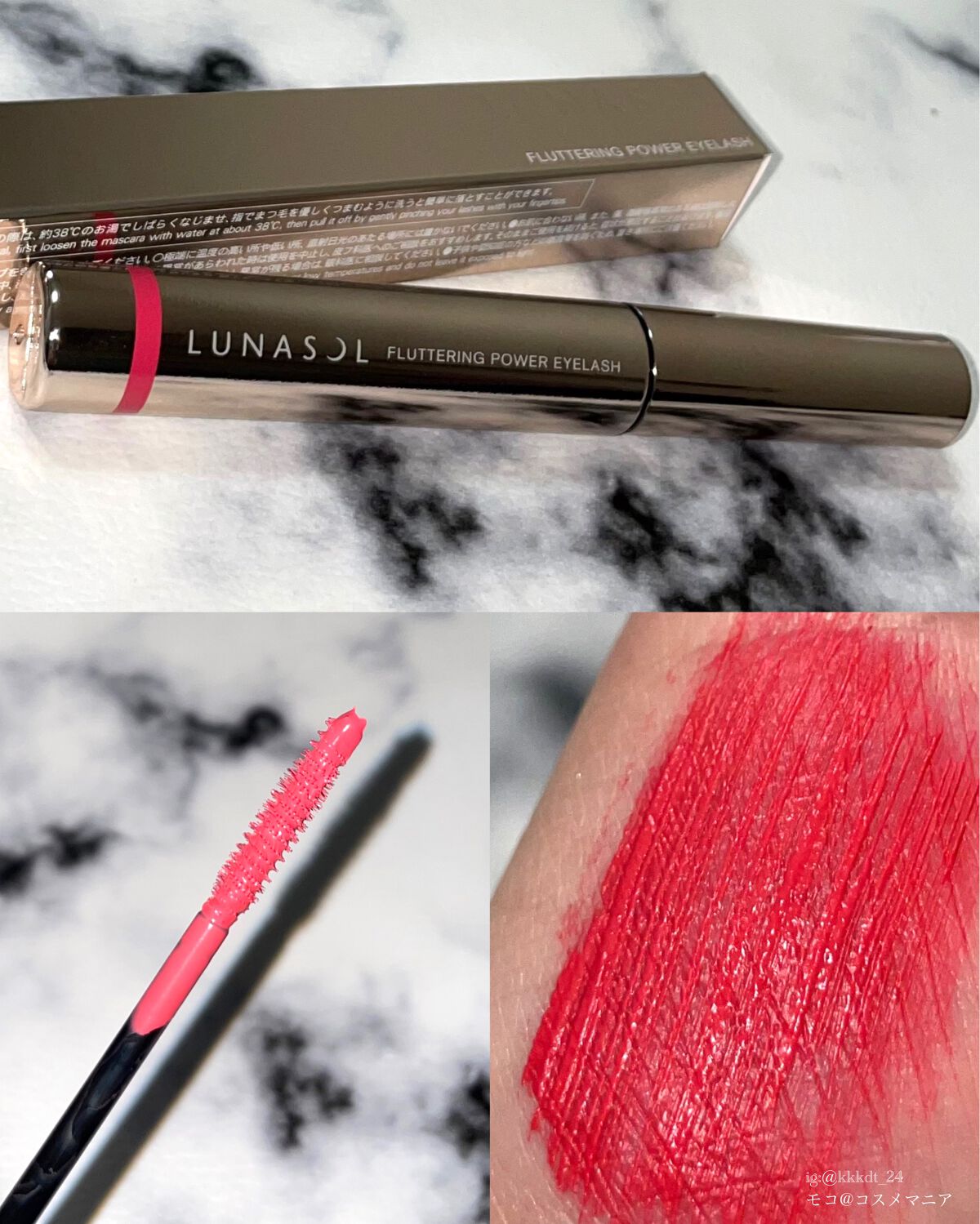 アイカラーレーション/LUNASOL/アイシャドウパレットを使ったクチコミ(5枚目)