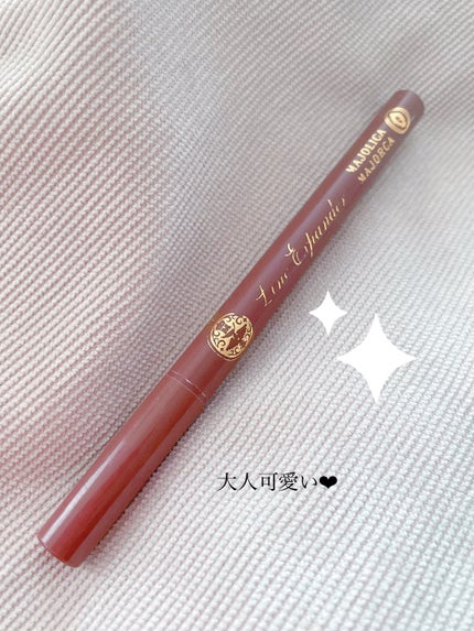 ラインエキスパンダー /MAJOLICA MAJORCA/リキッドアイライナーを使ったクチコミ(1枚目)