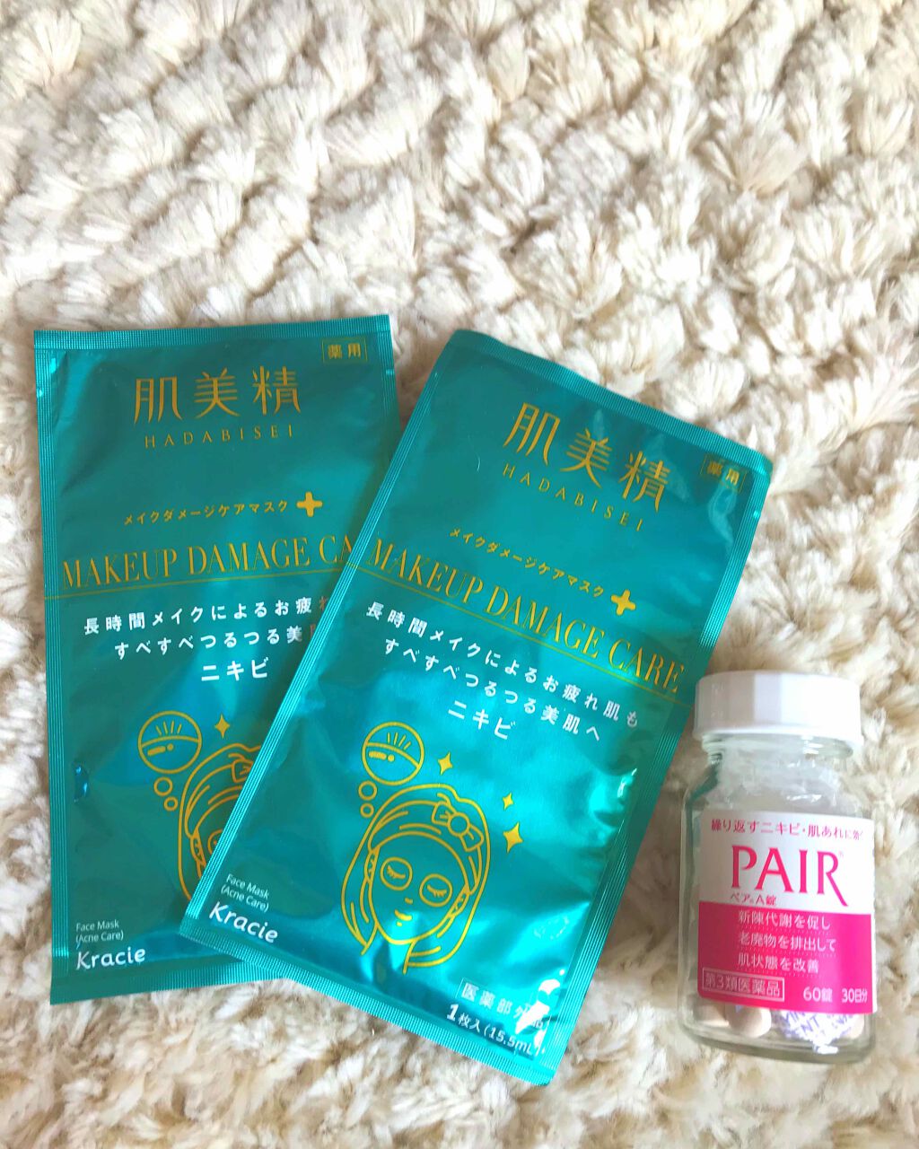 ペアA錠 (医薬品)/ペア/その他を使ったクチコミ（2枚目）