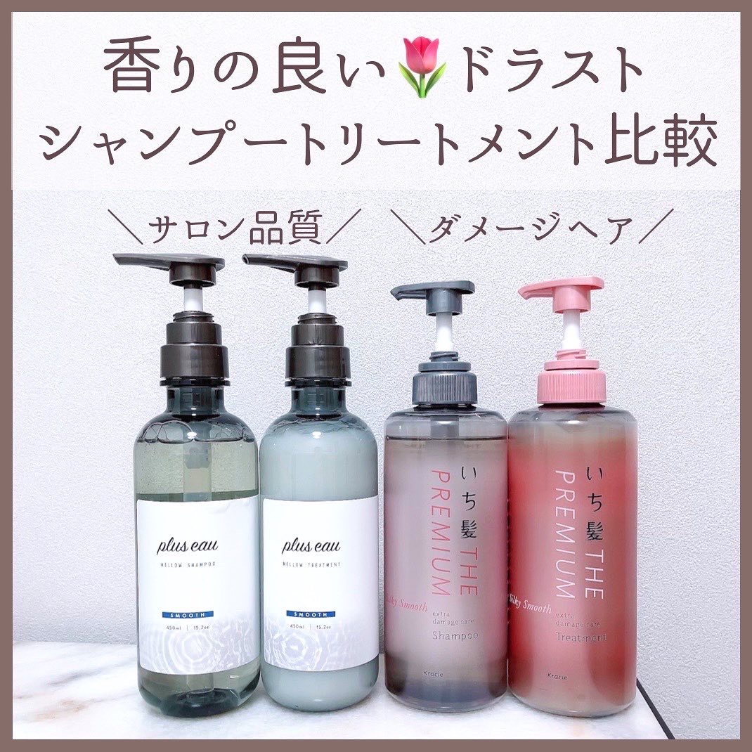 ディアナージュ　モイスチャートリートメント＆シャンプー　各1 計２点セット トステア配合ヘアケア ディアナージュ コレクトbyサターシェ