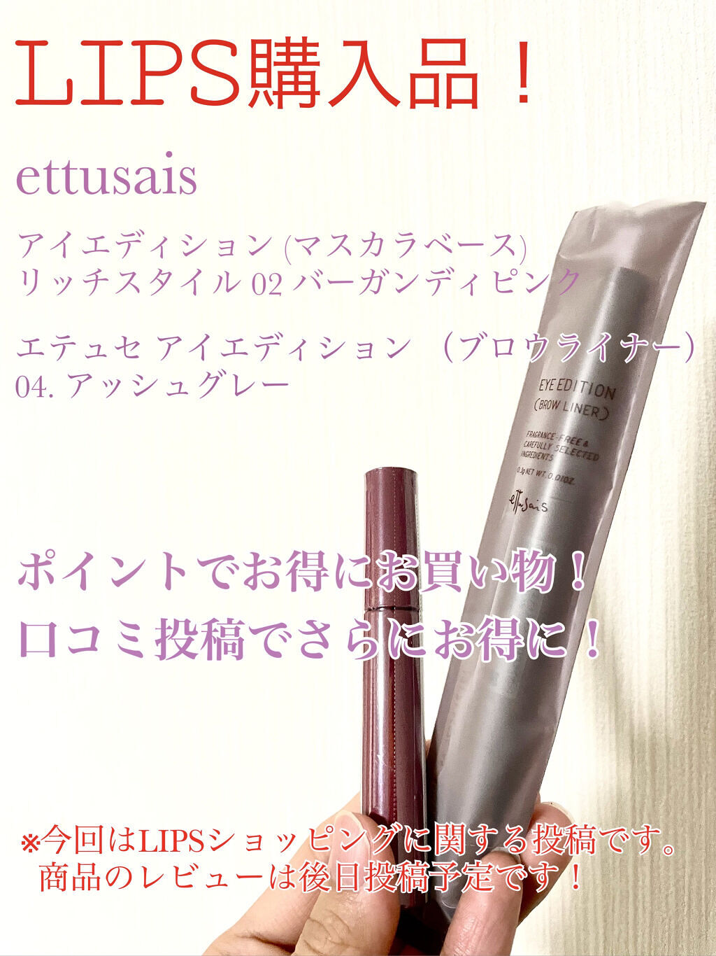 エテュセ アイエディション(ブロウライナー)/ettusais/アイブロウペンシルを使ったクチコミ（1枚目）