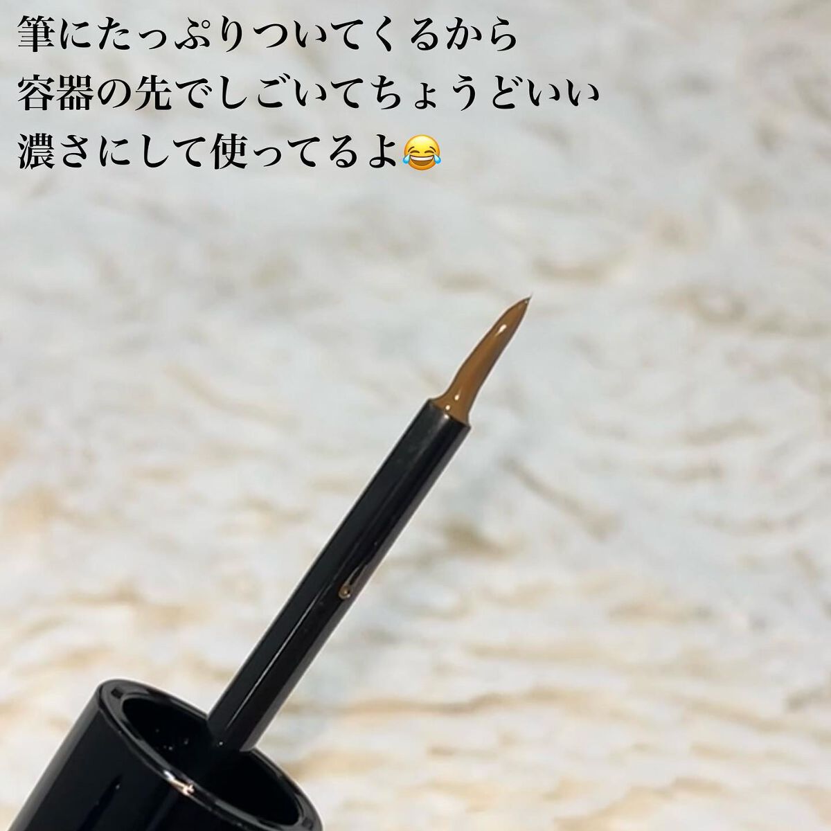 ロングラスティングアイライナー/COSCOS/リキッドアイライナーを使ったクチコミ（3枚目）