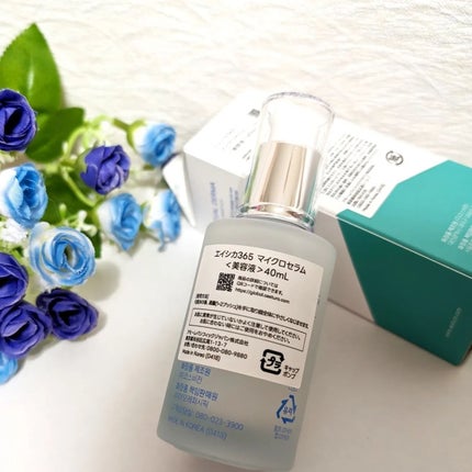 エイシカ365マイクロセラム/AESTURA/美容液を使ったクチコミ(3枚目)