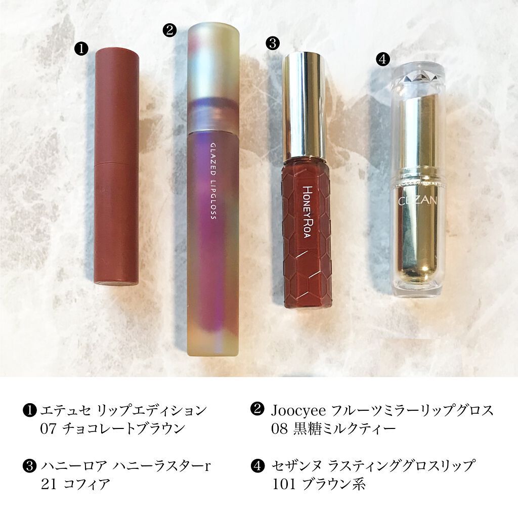 ステイオンバームルージュ/キャンメイク/口紅を使ったクチコミ(2枚目)