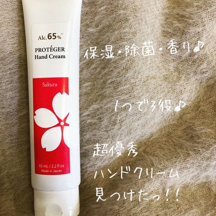 を使ったクチコミ(1枚目)