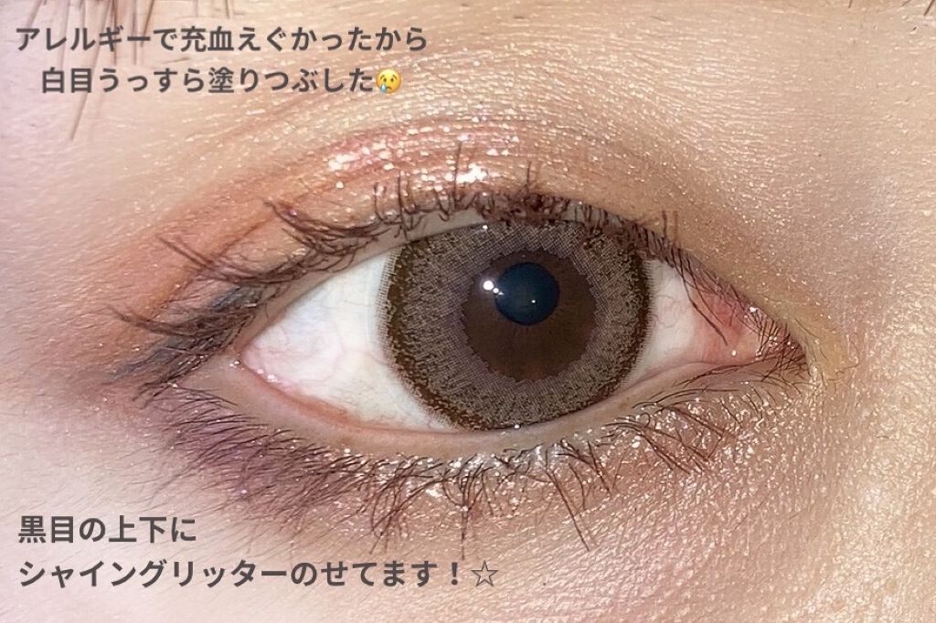 プリズムシャイングリッター 005 メロディアスオレンジ/BLEND BERRY/グリッターを使ったクチコミ（2枚目）