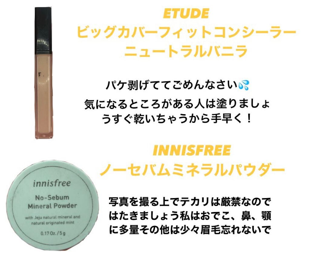 ボディミスト ベビーパフパフ/フィアンセ/香水(レディース)を使ったクチコミ(3枚目)