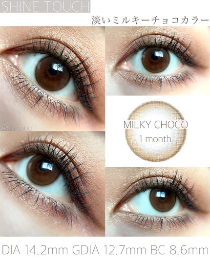 ShineTouch 1day/OLENS/ワンデー(1DAY)カラコンを使ったクチコミ(2枚目)