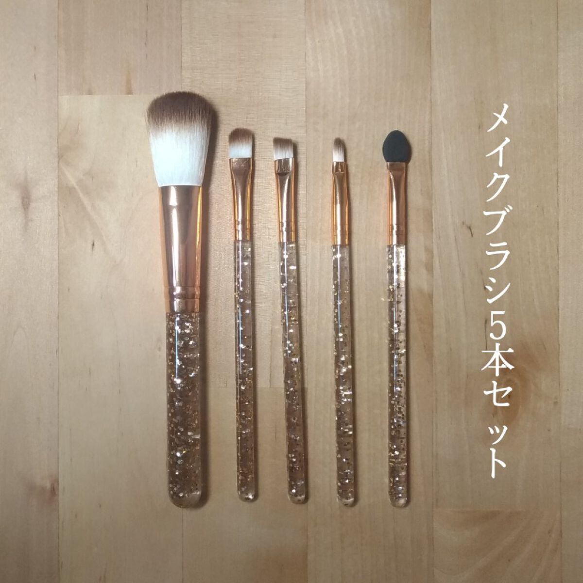 メイクブラシセット/3COINS/メイクブラシを使ったクチコミ(2枚目)