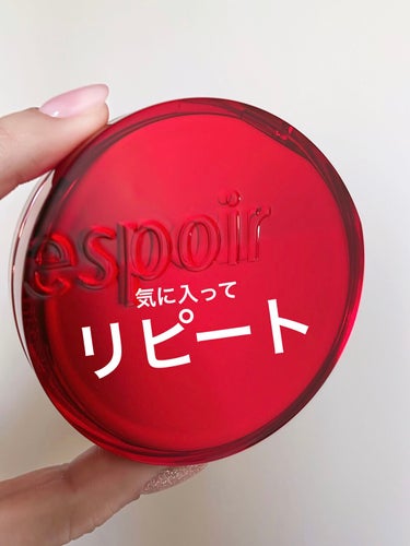 espoir プロテーラービーベルベットカバークッションのクチコミ「エスポアプロテーラー
ビーベルベットクッション
良すぎてリピート❤️🤍
21号 アイボリー

.....」（1枚目）