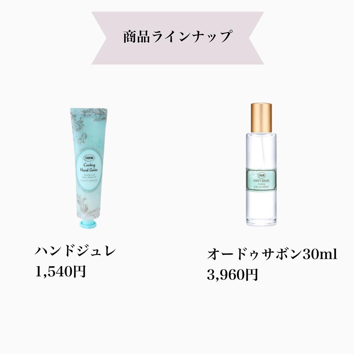 シャワーオイル デリケート・ジャスミン /SABON/ボディソープを使ったクチコミ(6枚目)