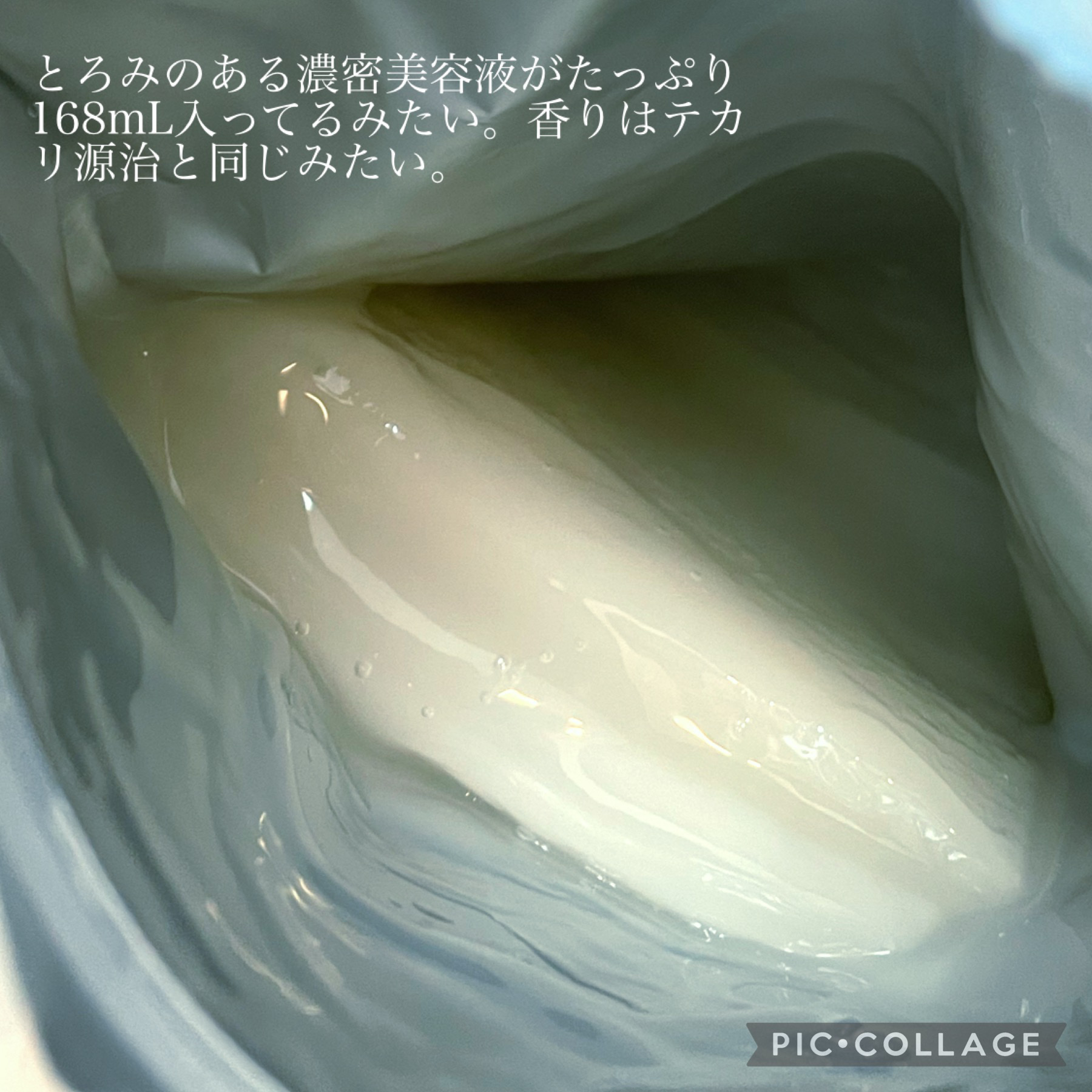 うるうるBOMBマスク/クリアターン/シートマスク・パックを使ったクチコミ（3枚目）