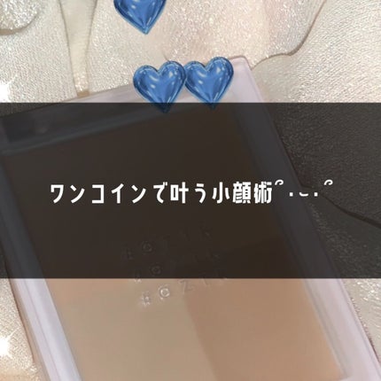 4色シェーディングパレット/aZTK/シェーディングを使ったクチコミ(1枚目)