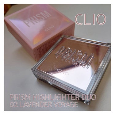 みなさん、こんにちは。わかばです。

本日は最近お気に入りのハイライトを紹介します。

CLIO
PRISM HIGHLIGHTER DUO
02 LAVENDER VOYAGE

クリオの新作のハイラ